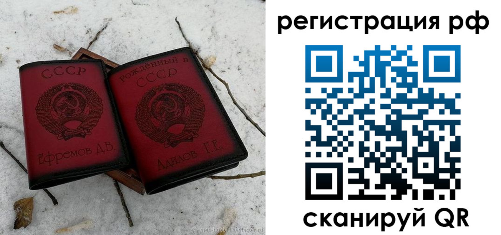 прописка поиск в Зверево
