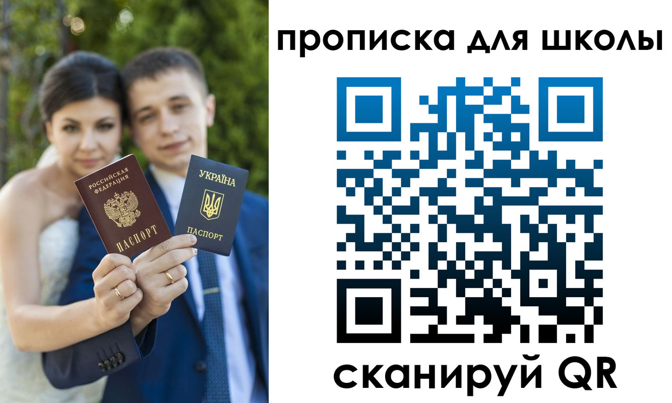 где прописаться в Зверево